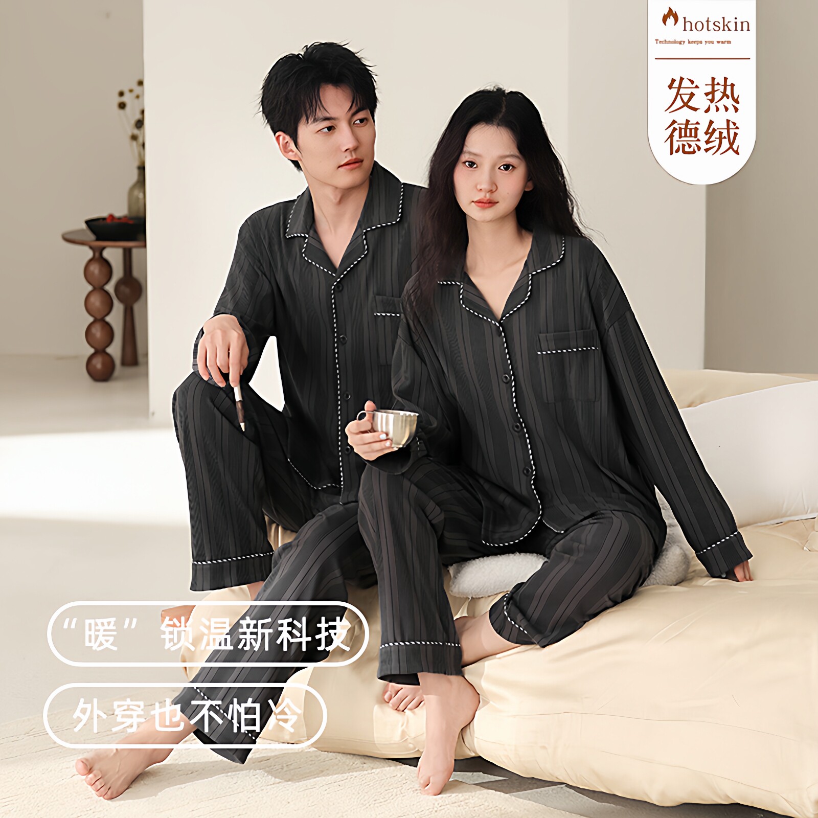 条纹简约情侣睡衣男女士秋冬季德绒保暖长袖家居服高级感气质套装