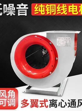 厂家直供B4-72离心式通风机制定配套低防爆防油防潮离心风机