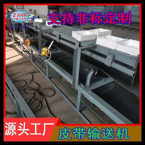 导料槽钢板全封闭式密封橡胶带式输送设备传送带输送皮带机