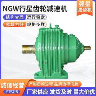 行星减速机厂家供应NGW系列行星齿轮NBD450硬齿面矿山用减速机