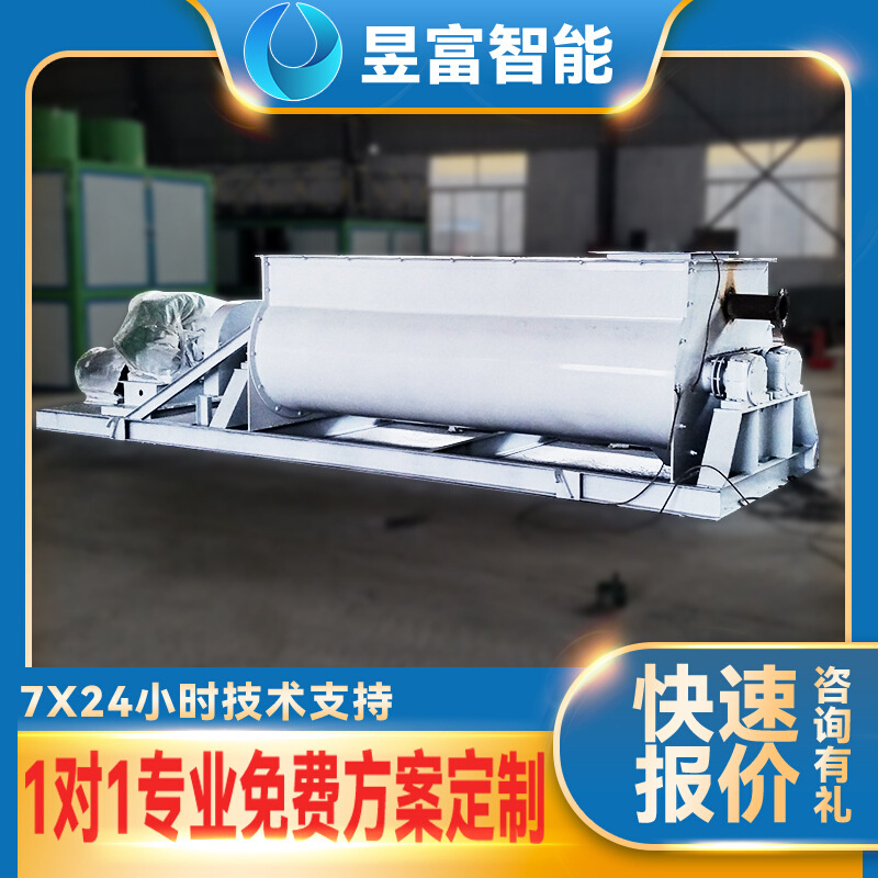 卧式粉尘加湿搅拌机 混泥土混料机 搅拌均匀出料干粉混合搅拌设备