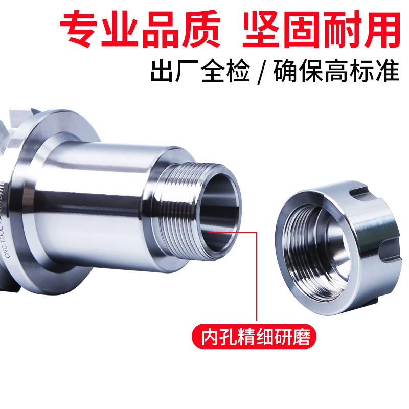 高精数控刀柄BT30 BT40动平衡ER16/25 刀N柄cnc加工中心筒夹铣刀