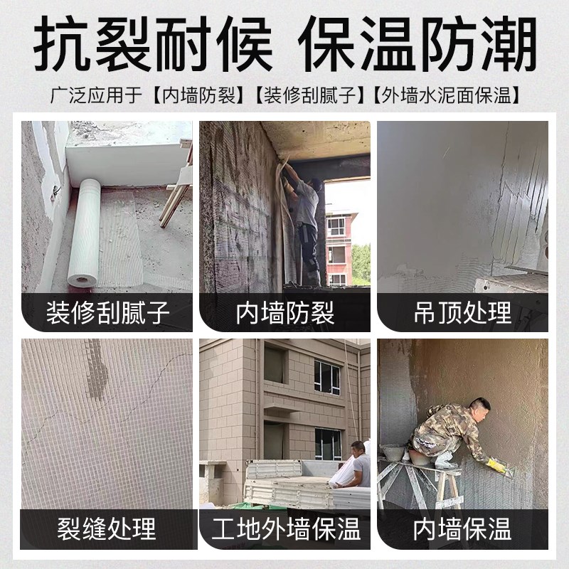 抗裂玻璃纤维g网格布内墙刮腻子防裂布外墙保温专用网格带粉墙挂