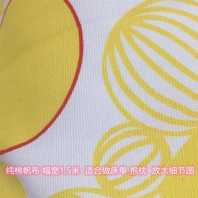 处理库存布料纯棉x格子白布府绸床品斜纹