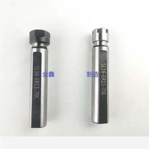 C16/20--ER11/ER16/侧固削平 ER延长杆 钻头柄 EUR刀杆 走心机刀