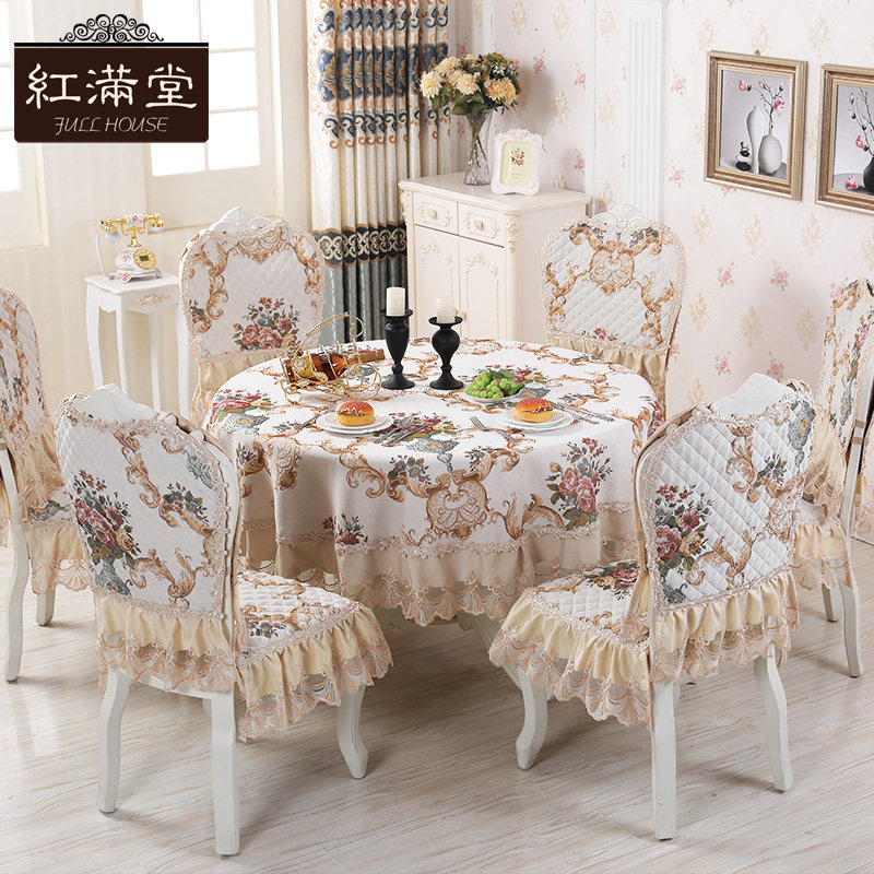 圆桌桌布欧式桌椅套布艺套装家用加厚餐桌套椅垫S椅套餐桌椅子套