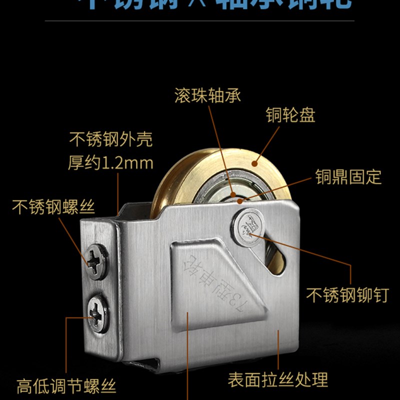 73型铝合c金窗户滑轮老式推拉门窗滑轮移门轮子不锈钢铜轮轨道滚