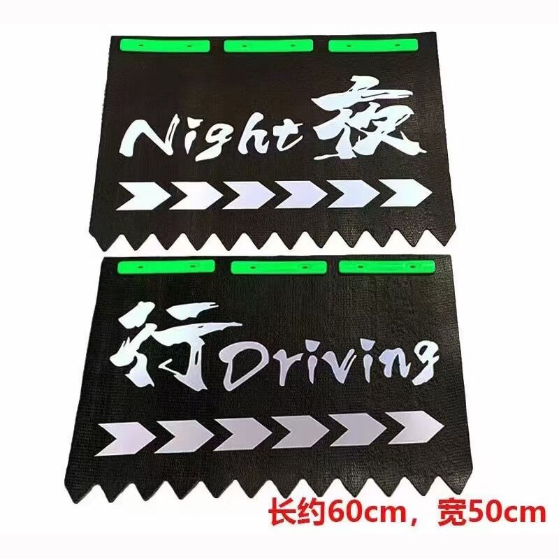 货车挡泥皮加g厚反光打泥橡胶挡泥板防裂防冻渣土自卸车轮胎扫泥