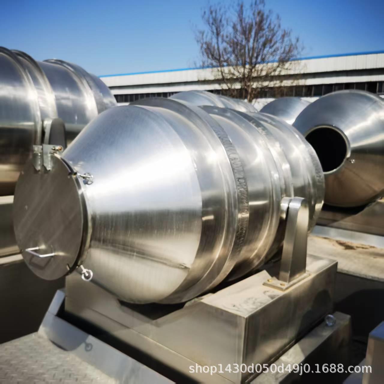 二维混合机医药食品粉末混料大型二维运动混合机