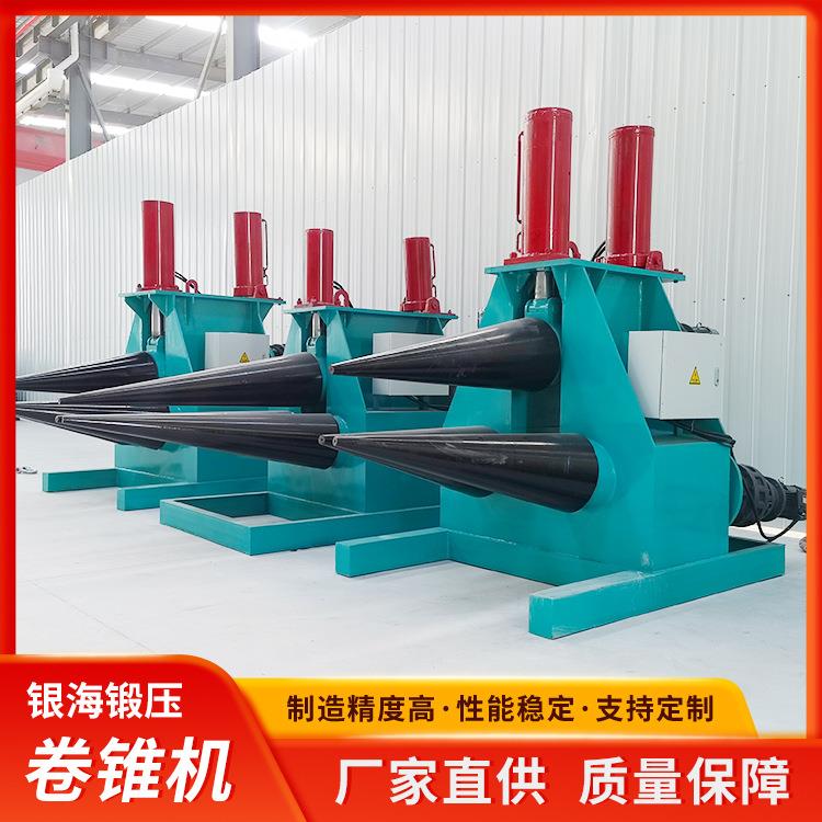 12×1600液压卷锥机金属板材卷圆机全自动三辊实心圆钢