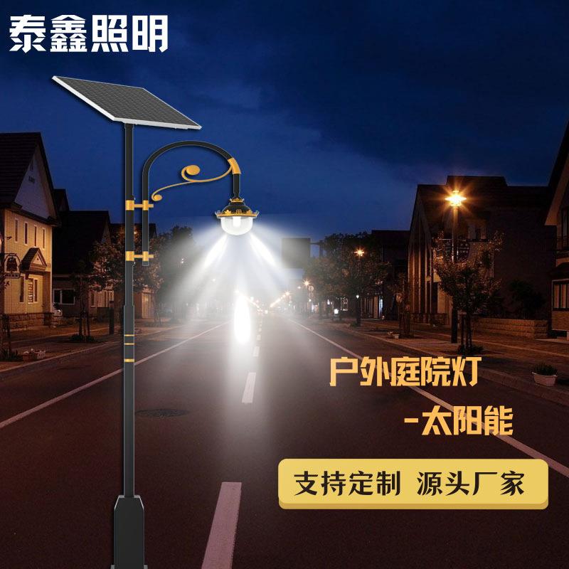 厂家直销一体化太阳能庭院灯3米4m别墅庭院公园户外照明景观路灯