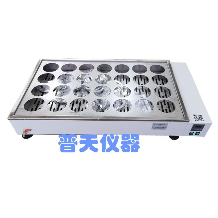 厂家直供HH-28孔恒温水浴锅实验室不锈钢电热数显恒温水浴箱