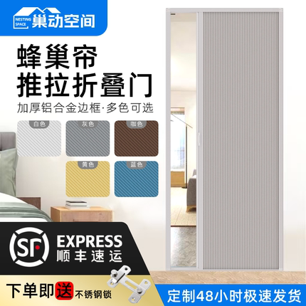 免打孔铝合金蜂巢折叠门隐形推拉门浴室隔断厕所门厨房门卫生间门