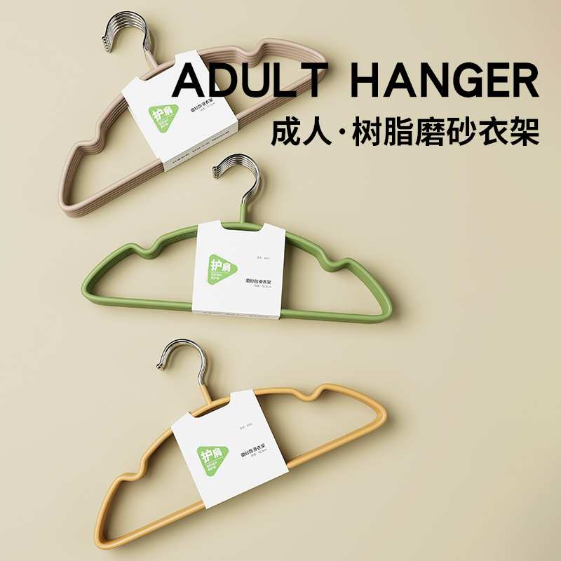 2025新款加粗加大加厚成人防滑衣架无痕防肩角衣撑子阳台晾晒家用