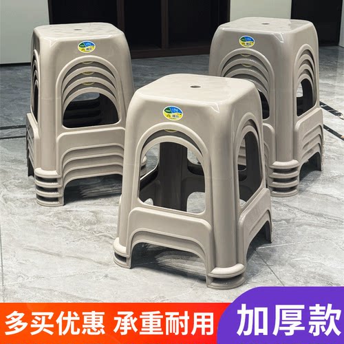 塑料家用强固凳子加厚防滑耐用