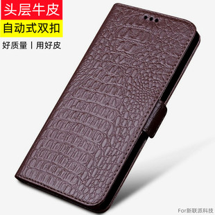 里外真皮丨适用小米17T PRO手机壳翻盖皮套双磁扣防摔钱包插卡全包自动上下双扣荔枝纹头层牛皮鳄鱼纹真牛皮