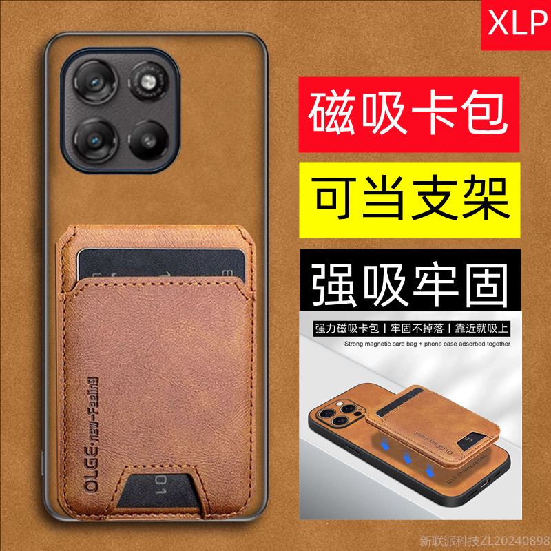 适用moto g100手机壳磁吸卡套X70AIR可分离拆卸组合插卡皮套s100s一体卡包固定g100pro外壳防摔创意个性简约