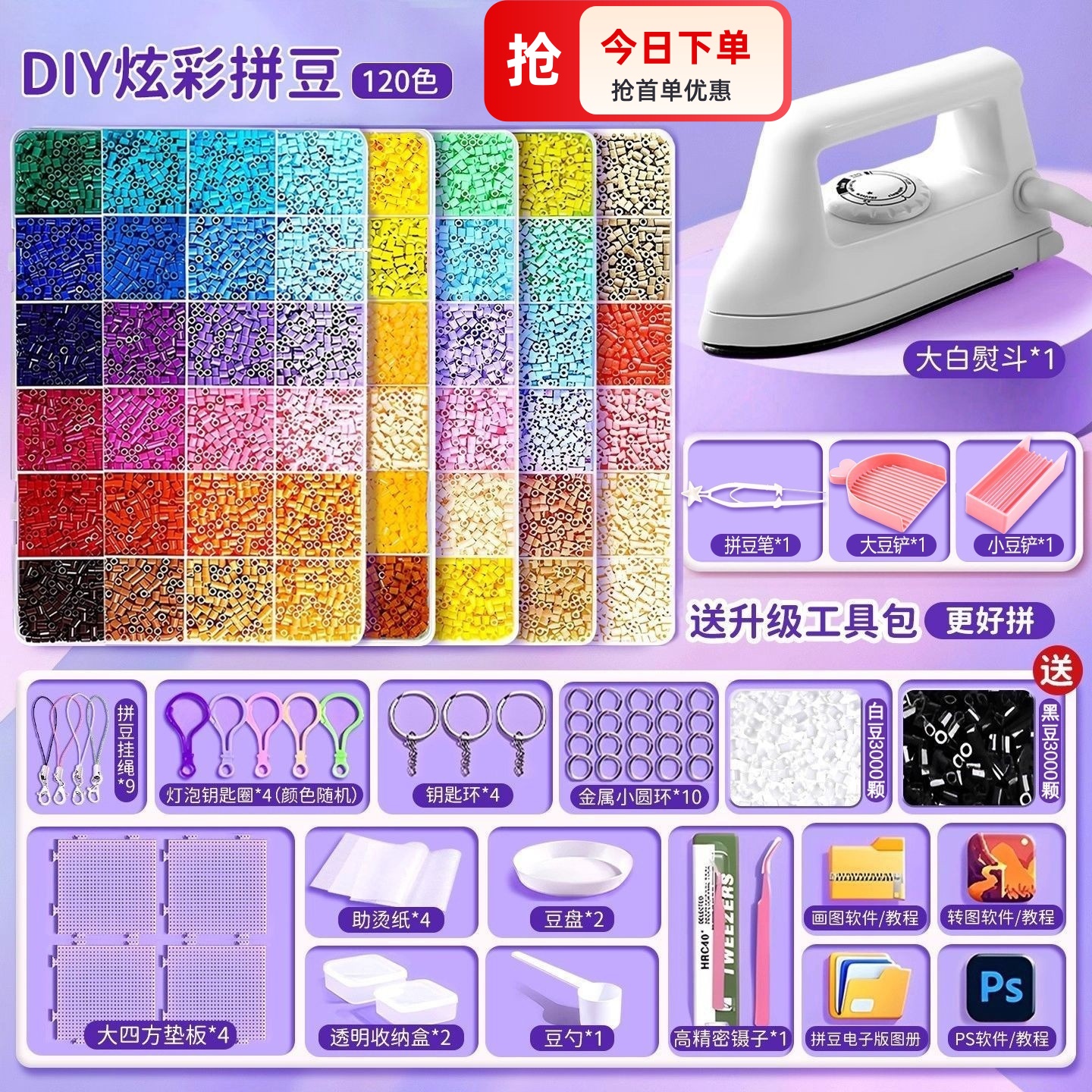 儿童玩具生日礼物手工diy拼多多