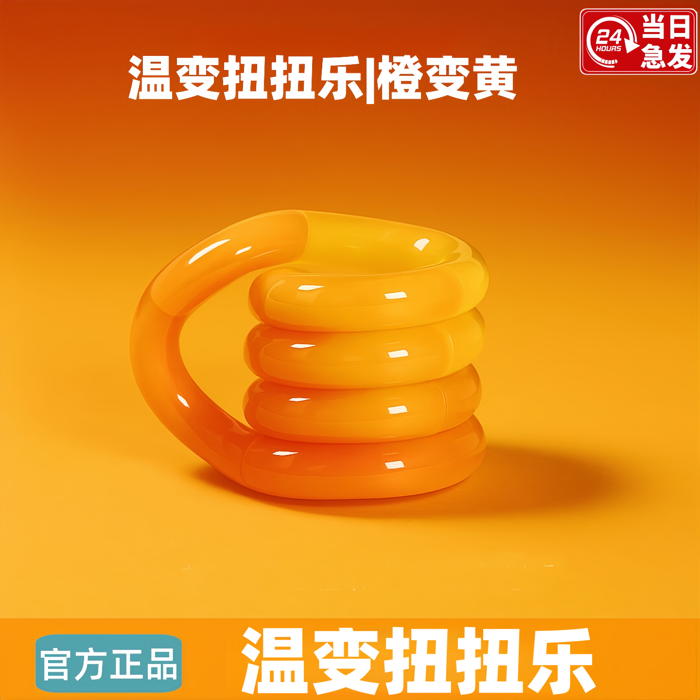 儿童解压神器成人益智专注力训练