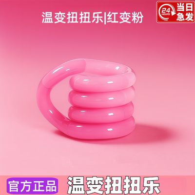 同款热销10w+儿童解压缓解焦虑