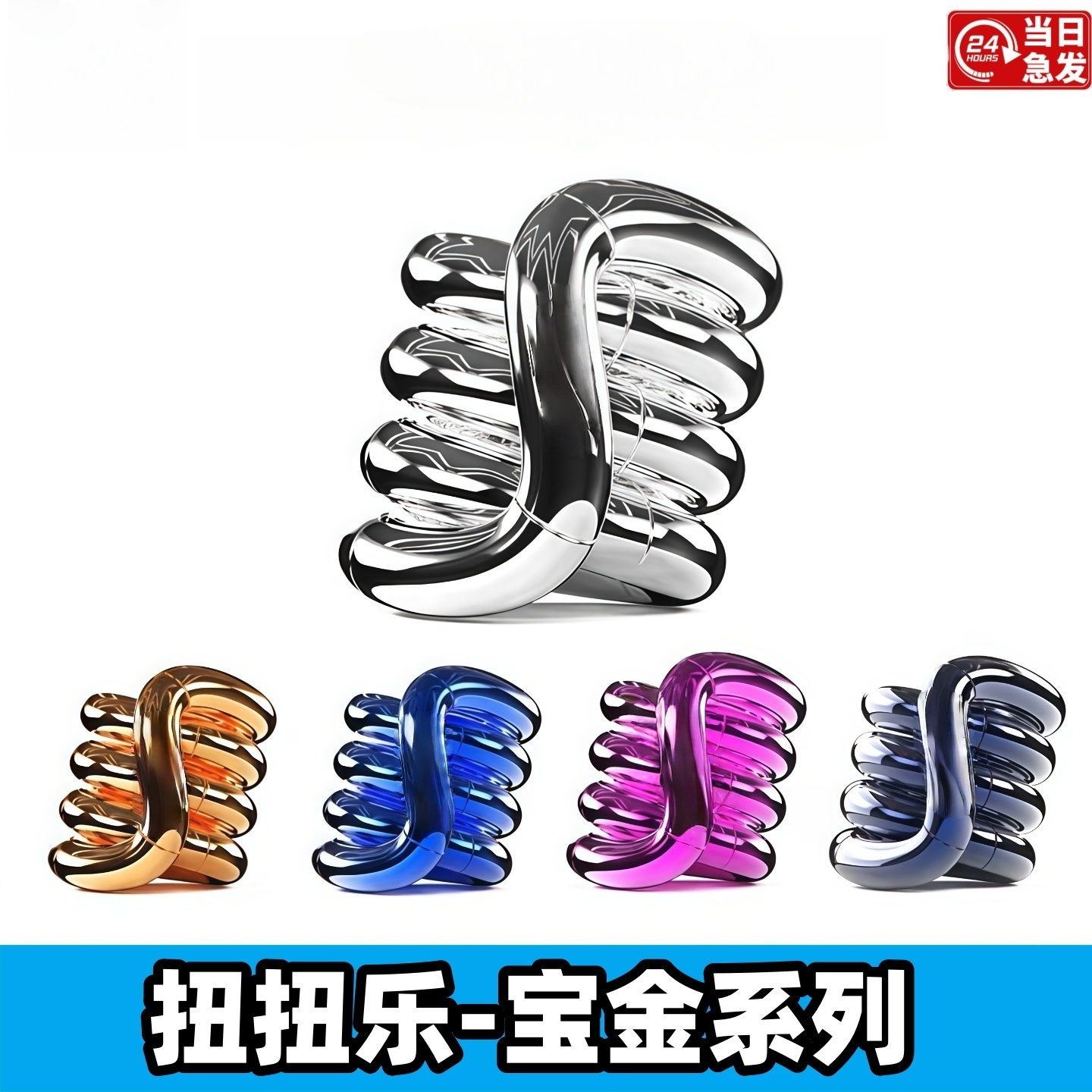 解压神器儿童益智扭扭乐试玩7天