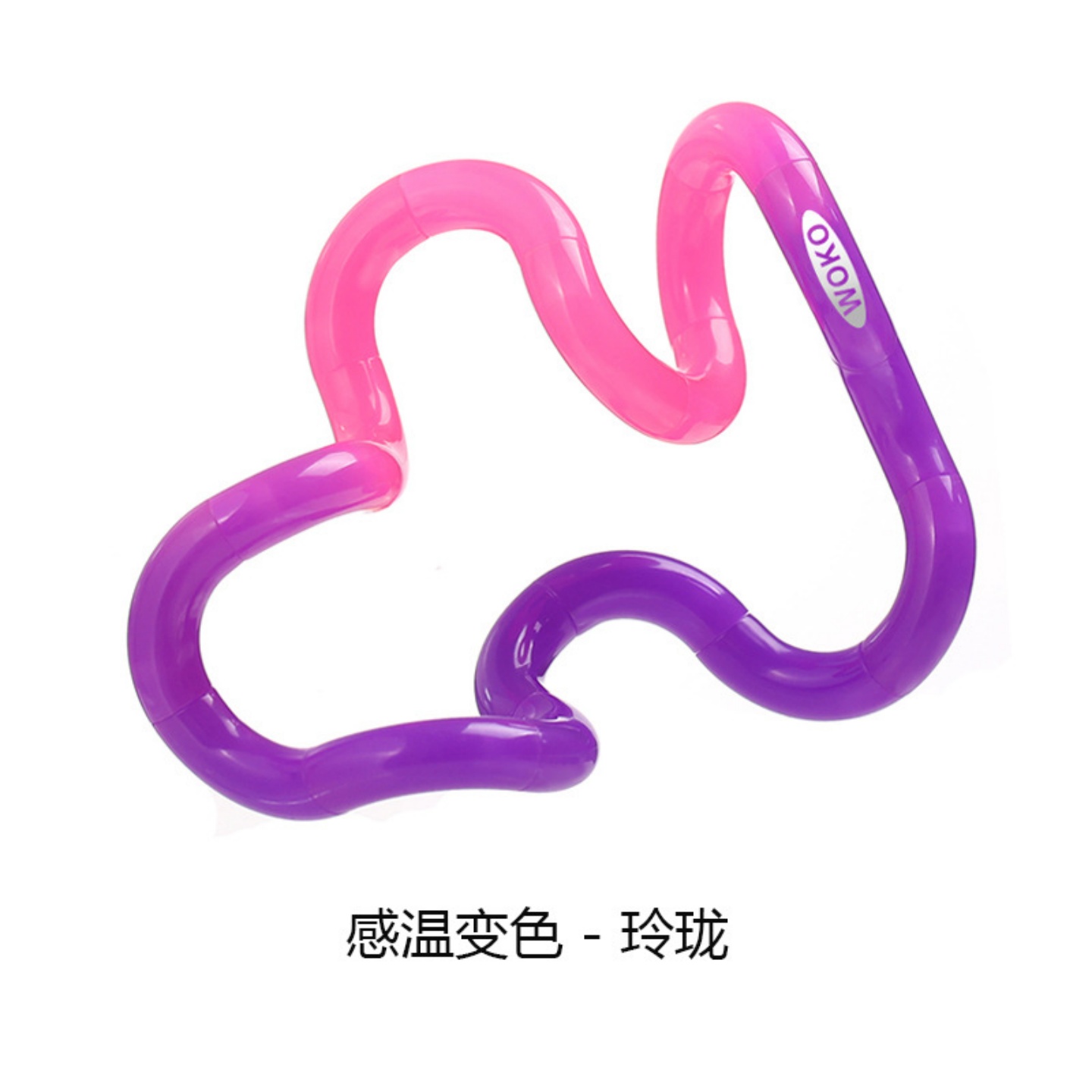 儿童解压神器成人手指放松扭扭乐