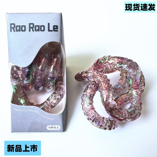 百变扭扭乐温变adhd儿童解压玩具