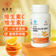九芝堂维生素c维生素e咀嚼片官方正品 维C甜橙味ve男女补充vc片