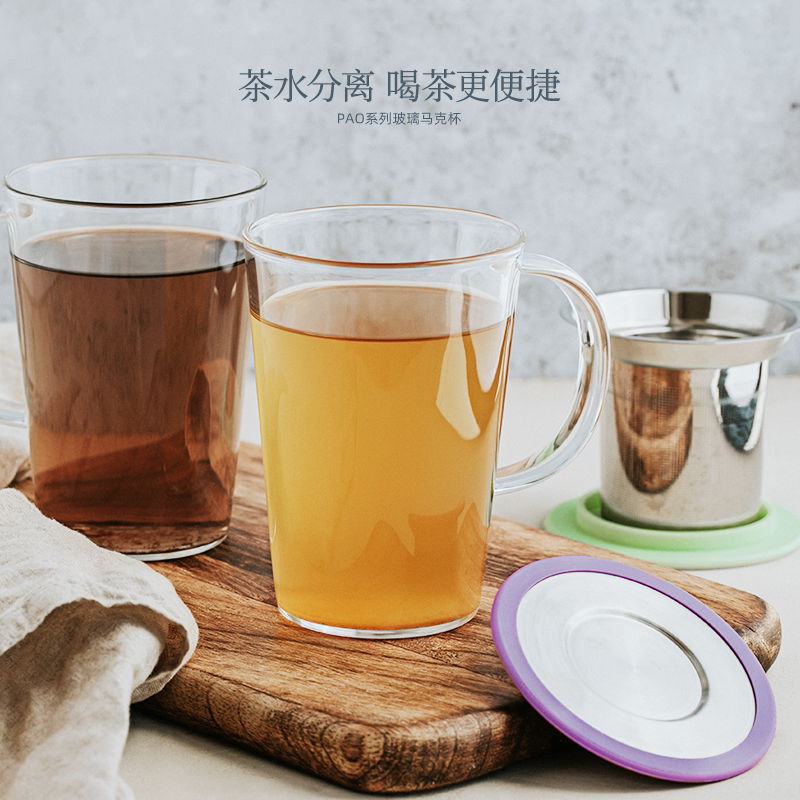 Whittard玻璃茶杯茶水分离花茶泡茶具办公室家用耐热过滤杯送礼
