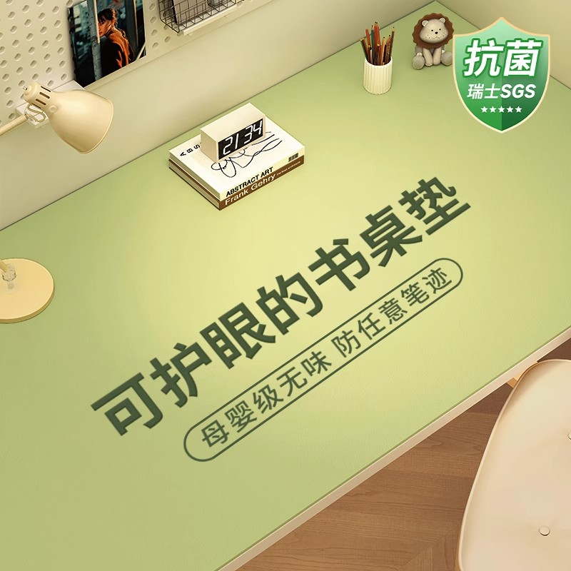 书桌垫小学生课桌桌垫