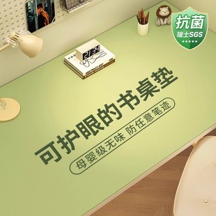 书桌垫小学生课桌桌垫专用护眼环保儿童写字学习办公防水防油桌布
