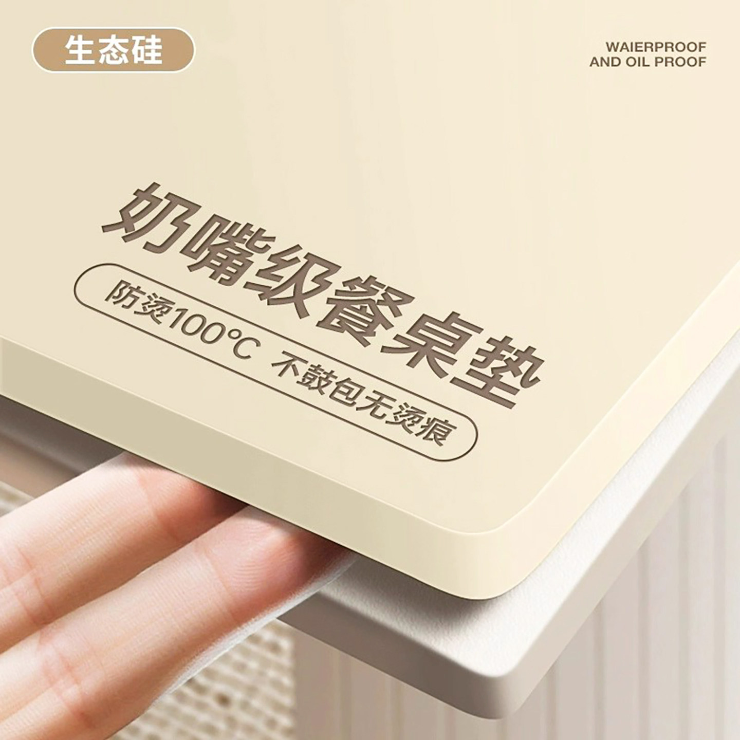 加厚款餐桌垫防烫防水防油免洗桌垫茶几书桌桌面保护垫轻奢高级感,居家布艺,桌布,淘宝优惠券,粉丝福利购,淘宝优惠卷