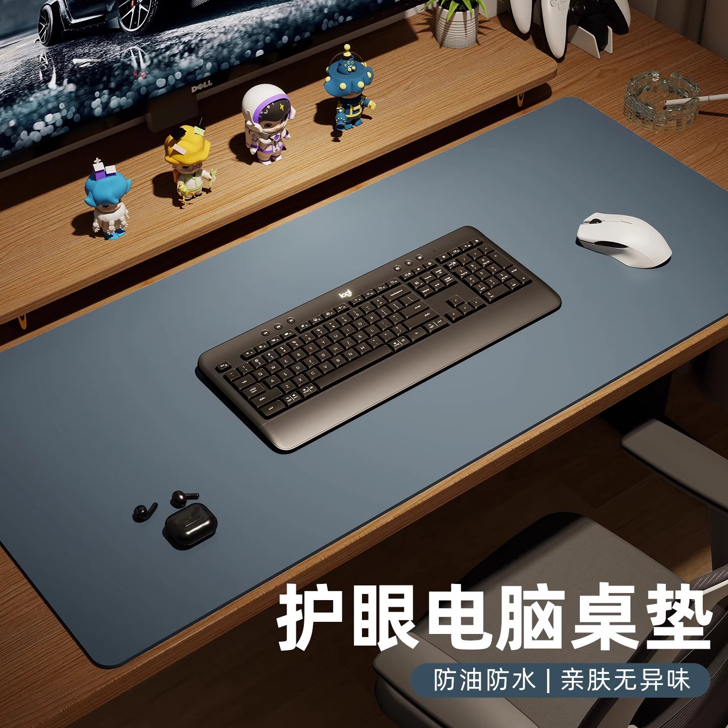 护眼硅电脑桌垫超大号高级感