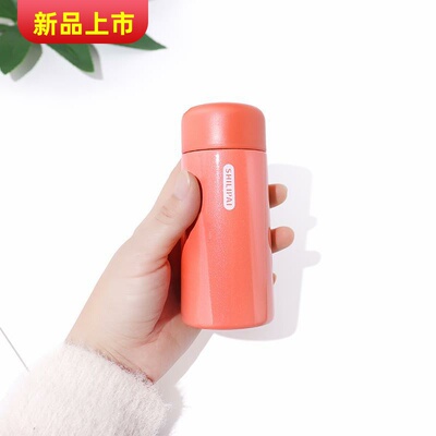 迷你保温杯女士便携小号超轻小巧儿童200ml容量水杯自带茶隔杯子