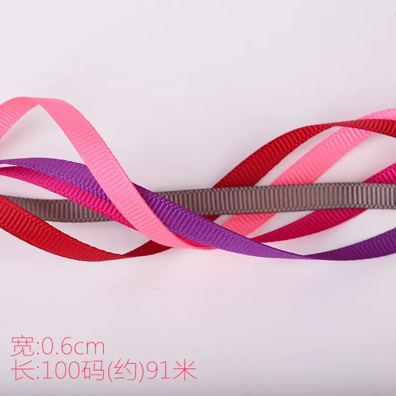 0.6m螺纹黑色丝带七彩缎带织带节日喜庆彩带礼物装饰带服装