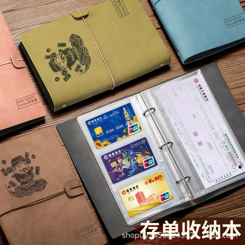 定期存单收纳本多功能票据存单夹银行大额纸质存单活页存单票据夹