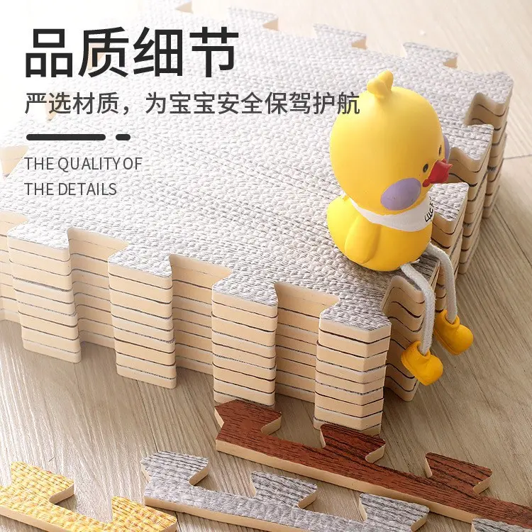 游戏地垫儿童泡沫拼接爬爬垫超市加厚防撞垫软爬行垫地板垫子防凉