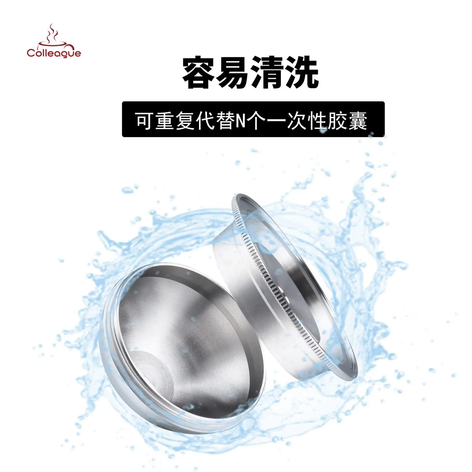 vertuo plus g1不锈钢循环咖啡壳 咖啡机过滤器