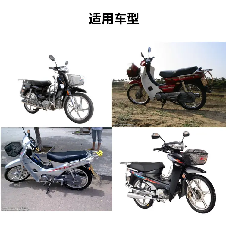 摩托车把座开关弯梁车大阳dy100手开关按钮转向大灯喇叭开关