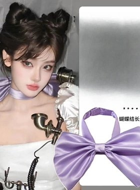 紫色结脖子女朋友os周也同款梦中情猫结配饰丸子
