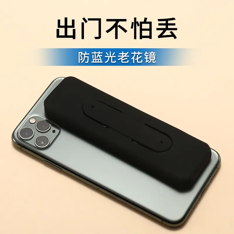 超轻纸片老花镜中老年防蓝光老花眼镜男女贴手机支架老花