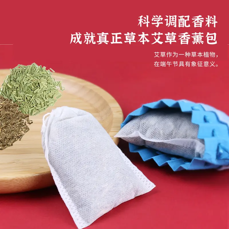 端午艾草香包随身携带刺绣香囊古风香包香薰挂件艾叶香袋