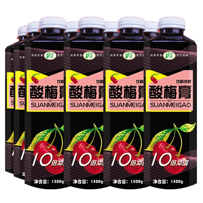 海低捞同款酸梅膏酸梅汤买贵包赔