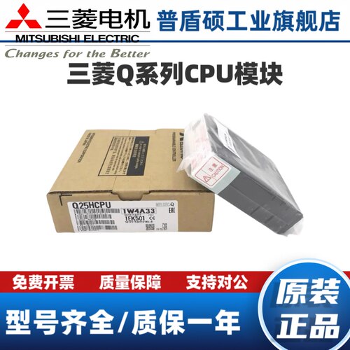 PLC模块Q02HCPUQ06HCPUQ01UCP