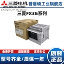 24MR FX3G ESS控制器 60MR 三菱PLC 40MR