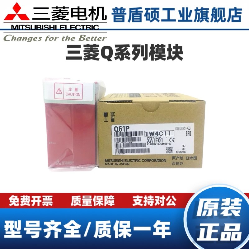 PLC电源模块Q61PQ62PQ61P-A1