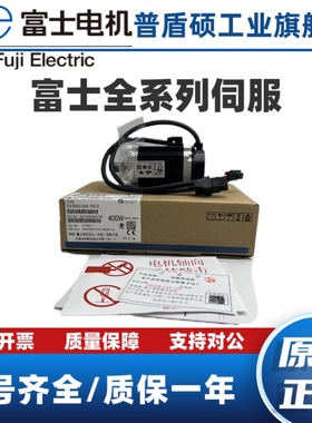 富士伺服电机GYB201D7-RC2/401/751/RC2-C/RG2-CZ3/RC2-B/101D5