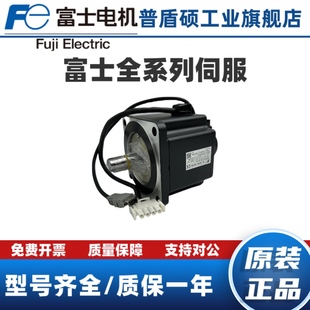 401 GYS 751 Z12 201 Z32 富士伺服电机GYC101DC1
