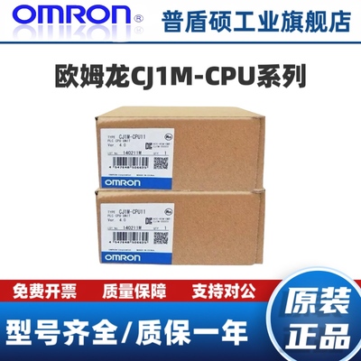 PLCCJ1M-CPU11/CPU12/13/21/22/