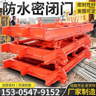 用MMB1.6 MB矿用门防水门避M难硐室隔爆防火防水两栅栏分体式 1防